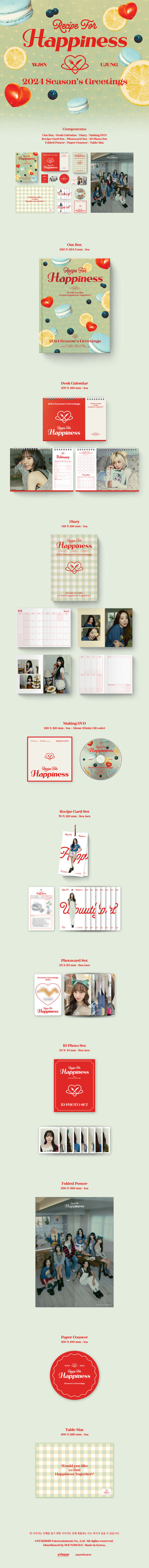 WJSN - 2024 Season's Greetings [Recipe For Happiness]