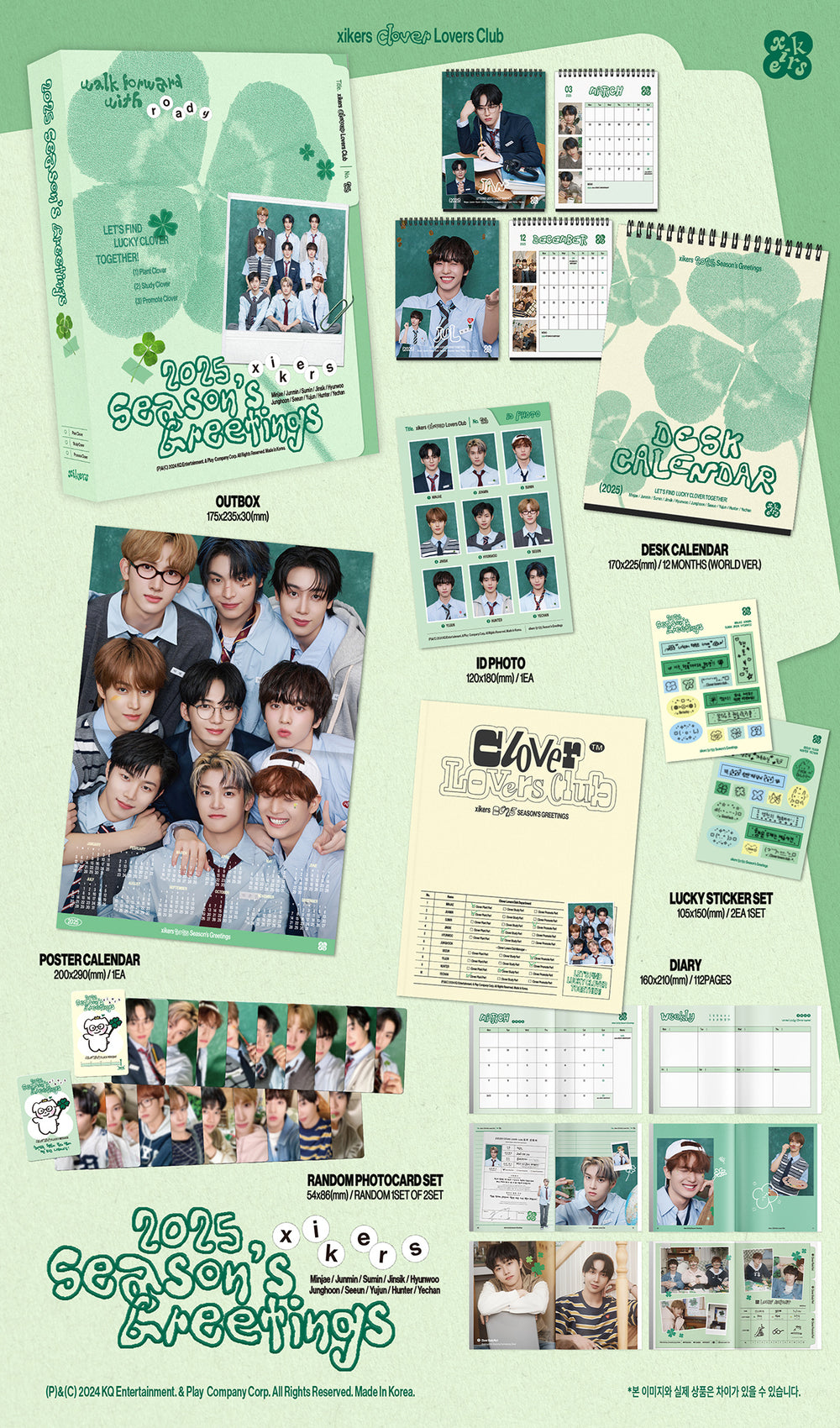 xikers - 2025 Season's Greetings detail 4