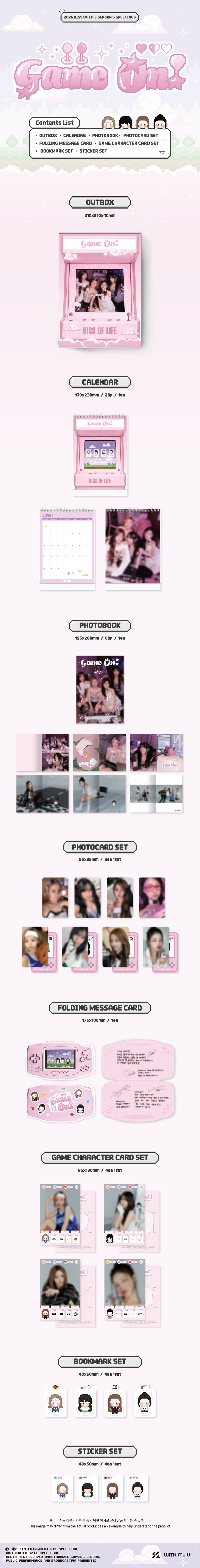 KISS OF LIFE - 2026 Season's Greetings [Game On!] detail 3