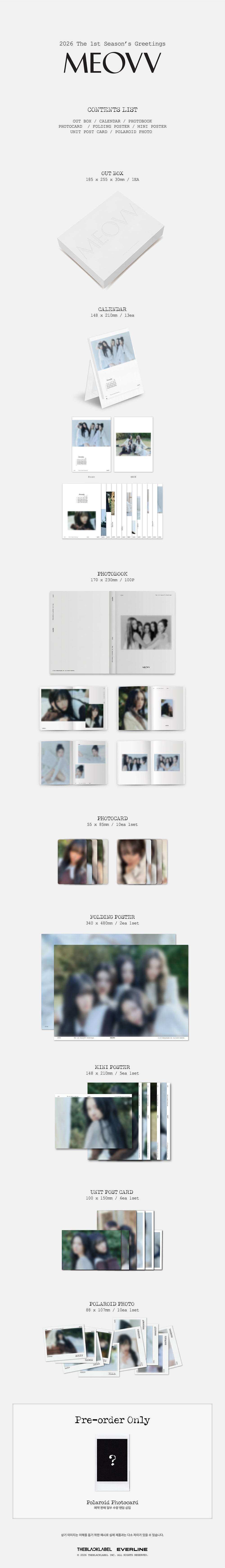 MEOVV - 2026 Season's Greetings detail 4
