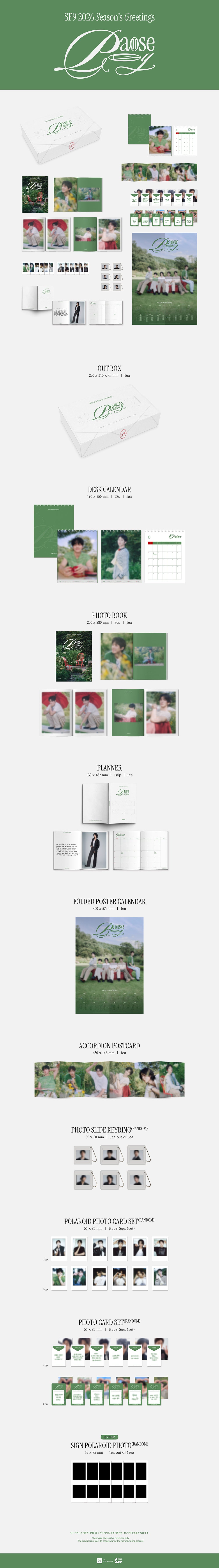 SF9 - 2026 Season's Greetings [Pause & Play] detail 3