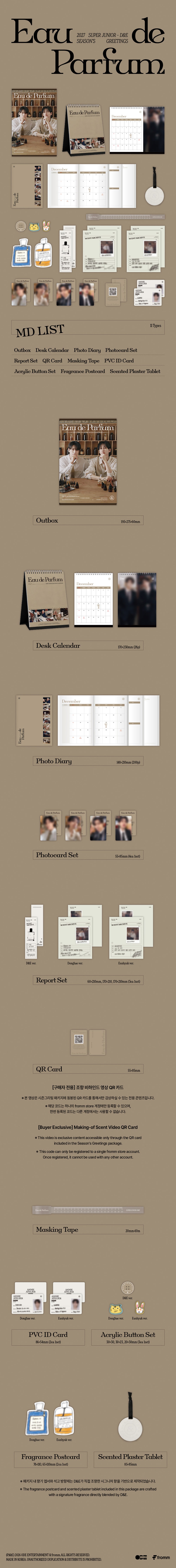 [Pre-order] SUPER JUNIOR D&E - 2027 Season's Greetings [Eau de Parfum] detail 3