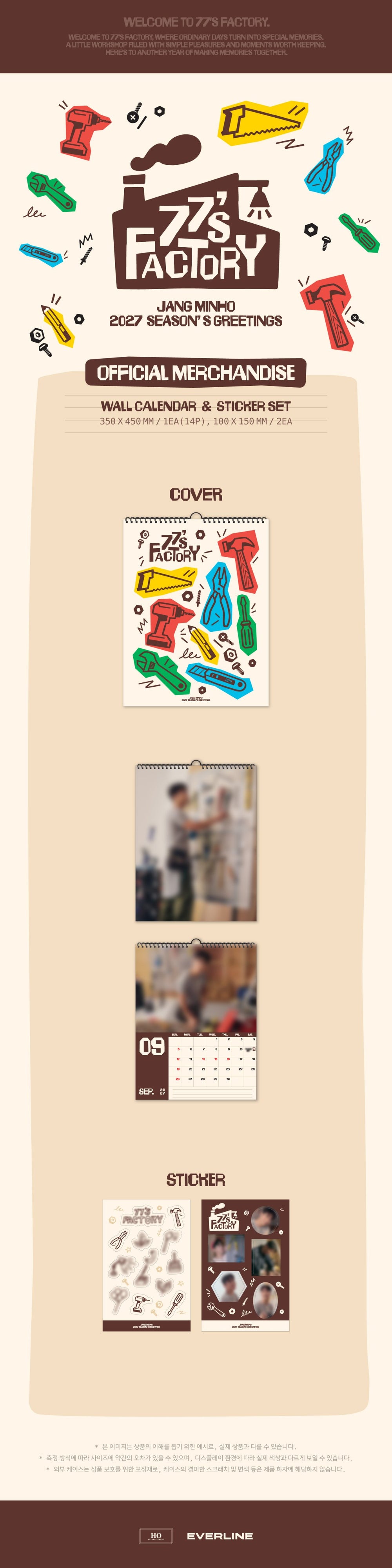 [Pre-order] JANG MIN HO - Wall Calendar & Sticker Set 2027 Season's Greetings [77's FACTORY] detail 3