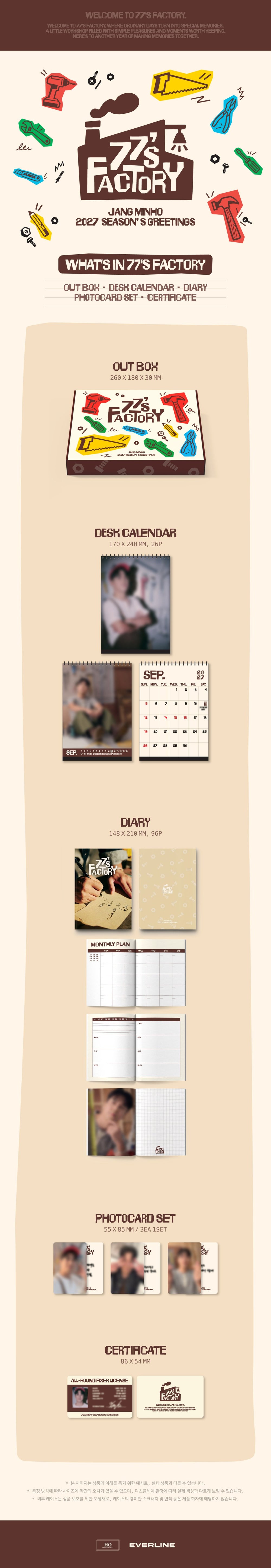 [Pre-order] JANG MIN HO - 2027 Season's Greetings [77's FACTORY] detail 4