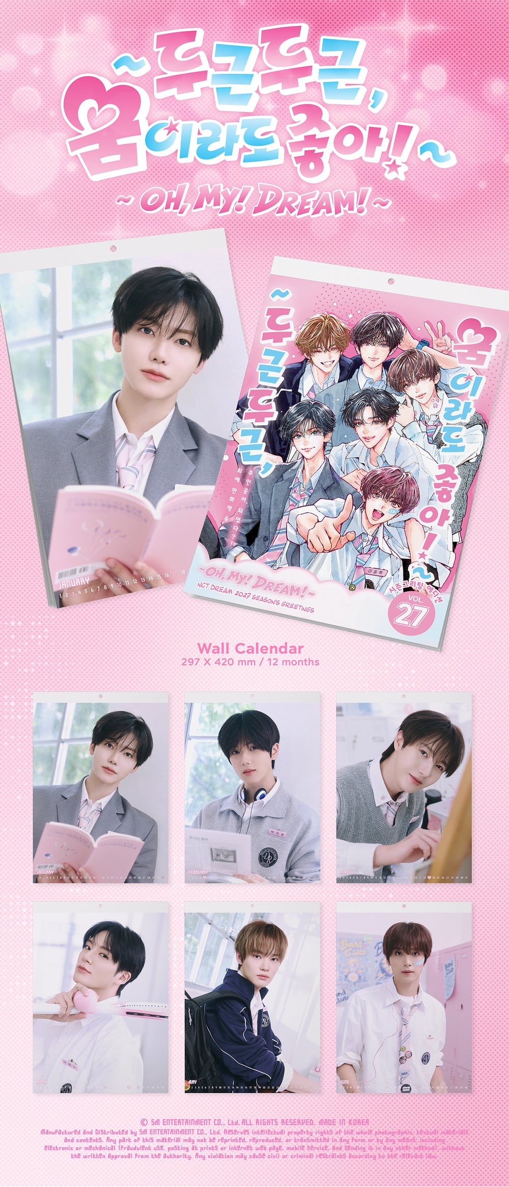 [Pre-order] NCT DREAM - 2027 Wall Calendar detail 3