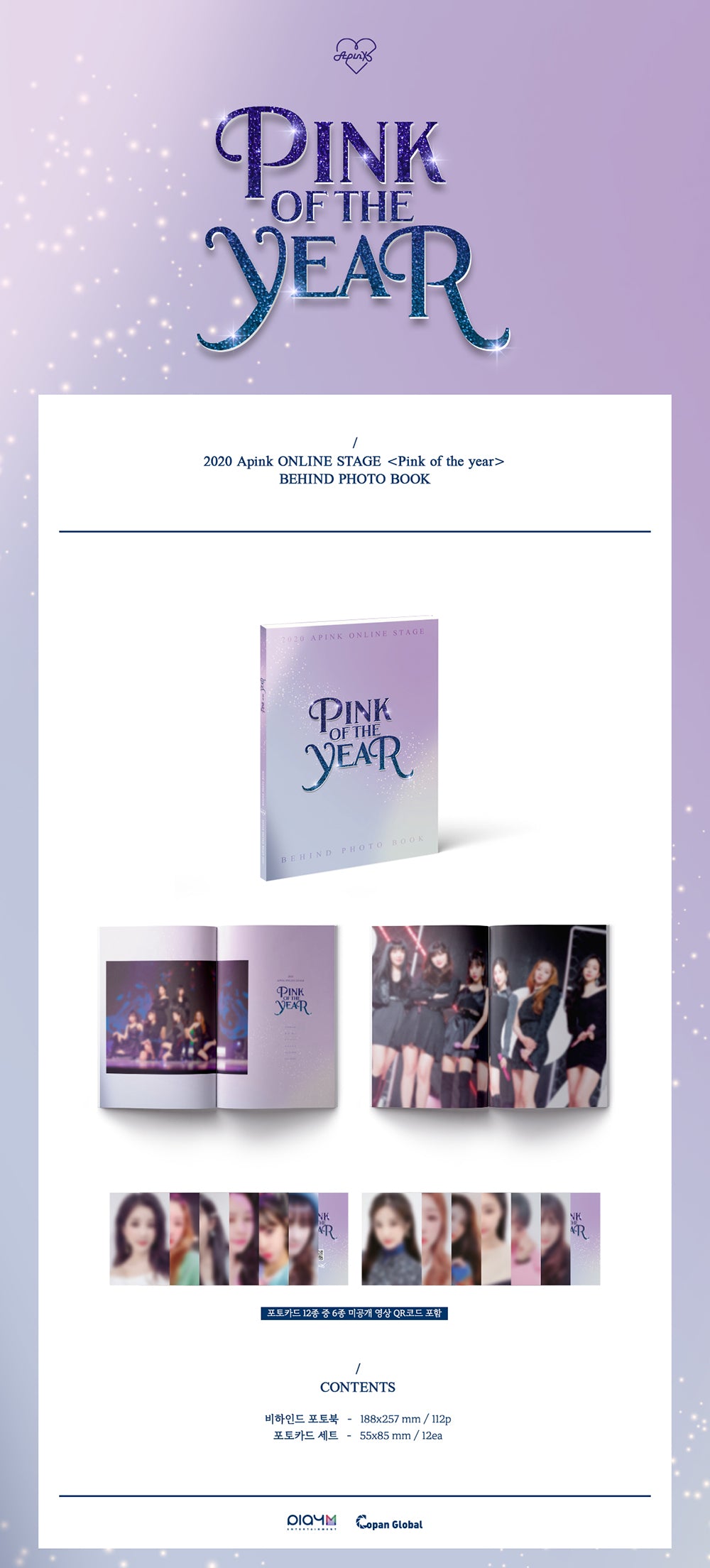 Apink - Pink of the year / 2020 ONLINE STAGE BEHIND PHOTO BOOK detail 1