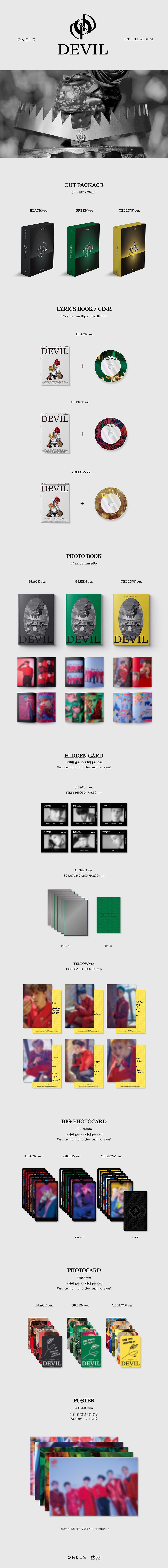 ONEUS - DEVIL / 1st Album Full Album detail 3