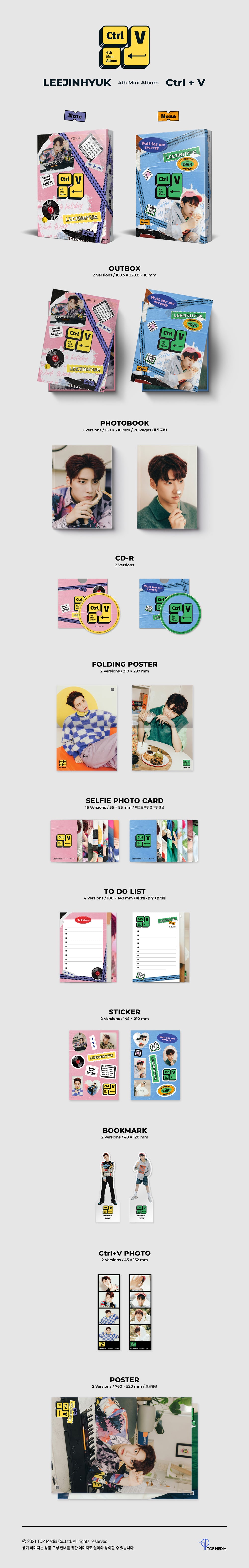 LEE JINHYUK - Ctrl+V / 4th Mini Album detail 3