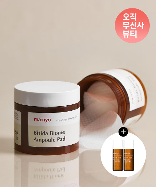 Ma:nyo [Double Composition] Bifida Biome Ampoule Pads 70 sheets x 2 (+ Bifida Ampoule 8ml