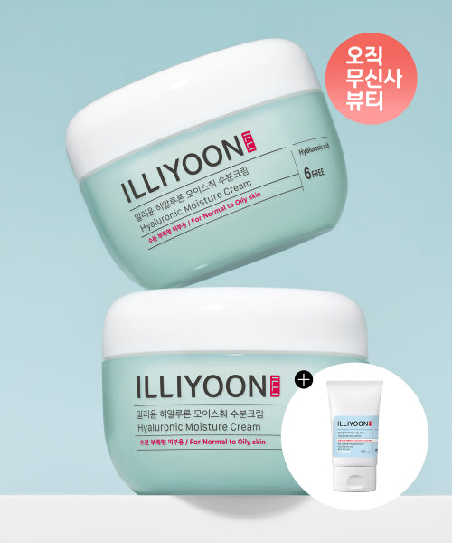 ILLIYOON [Giveaway] Hyaluronic Moisture Cream 100ml 2 packs