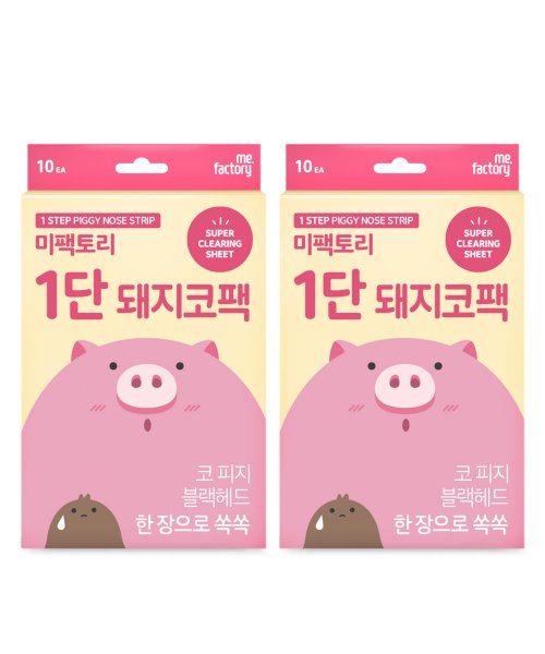 MEFACTORY MEFACTORY Pig Nose Pack 10-piece