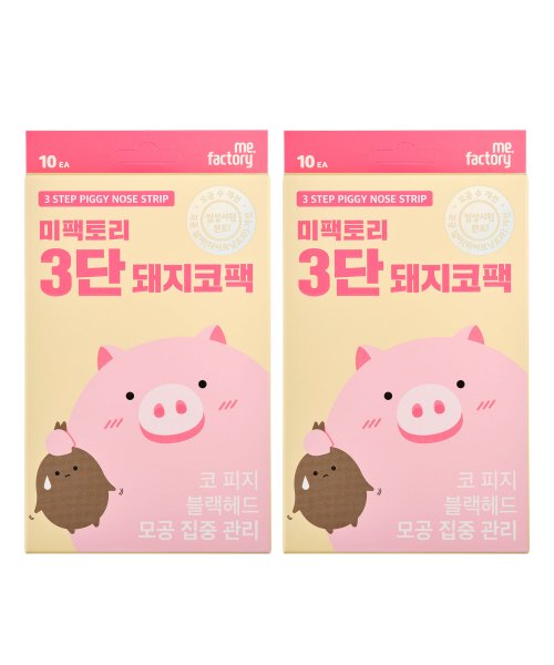 MEFACTORY MEFACTORY Pig Nose Pack 20 Sheets
