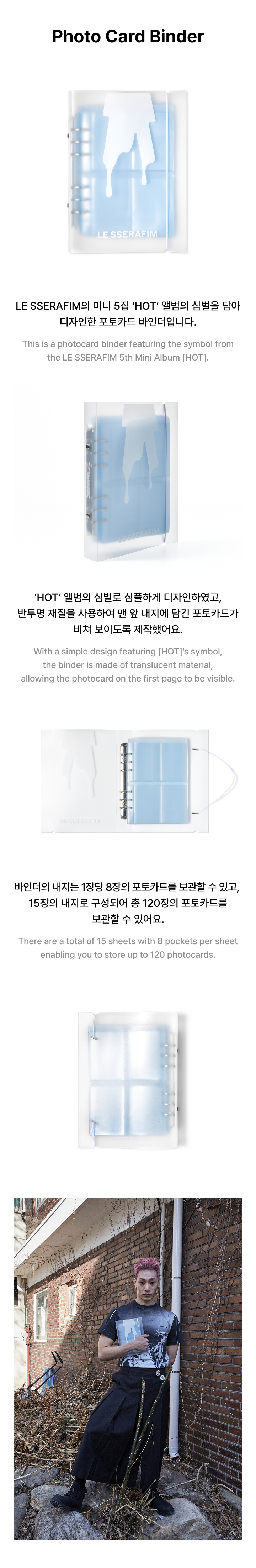 Photo Card Binder detail 3