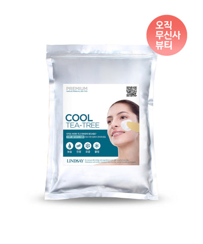 LINDSAY Premium Tea Tree Modeling Mask 1kg