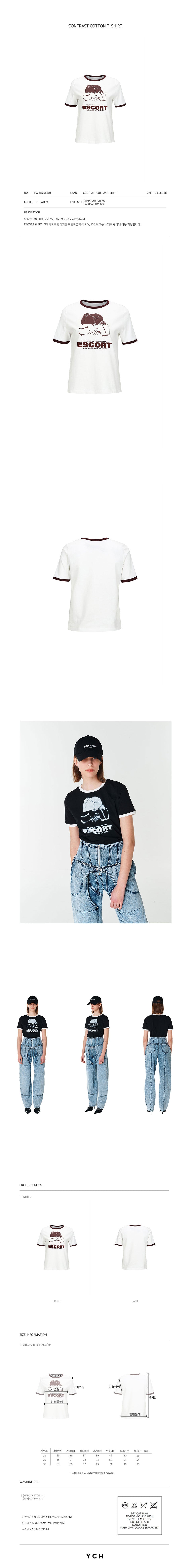 YCH CONTRAST COTTON T-SHIRT WHITE (F23TO908WH)