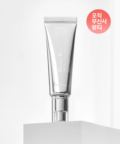 9WISHES VB Premium Tone Up Cream SPF21