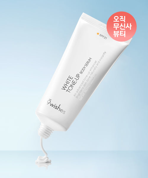 9WISHES 9WISHES White Tone-Up Body Serum SPF21