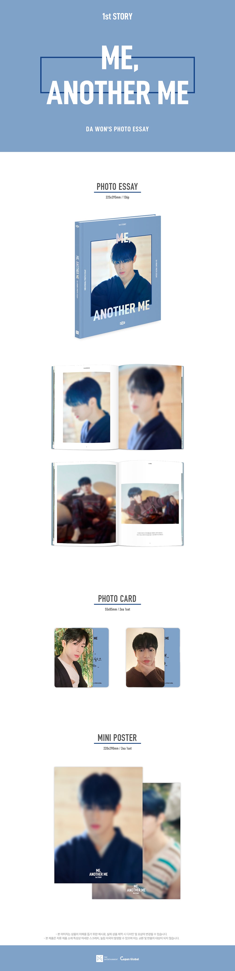 SF9 - DA WON’S PHOTO ESSAY [ME, ANOTHER ME] detail 1