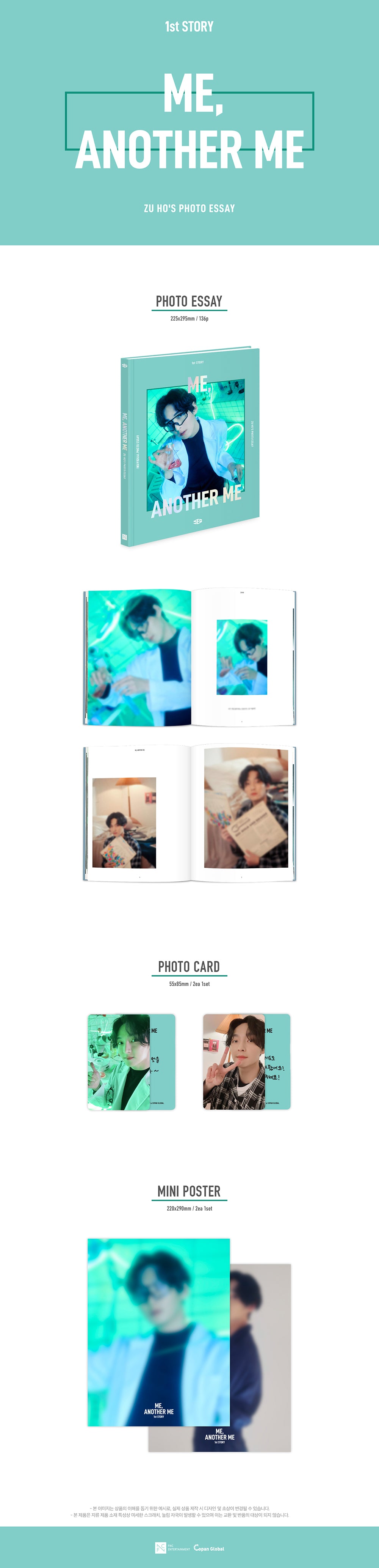 SF9 - ZU HO’S PHOTO ESSAY [ME, ANOTHER ME] detail 1