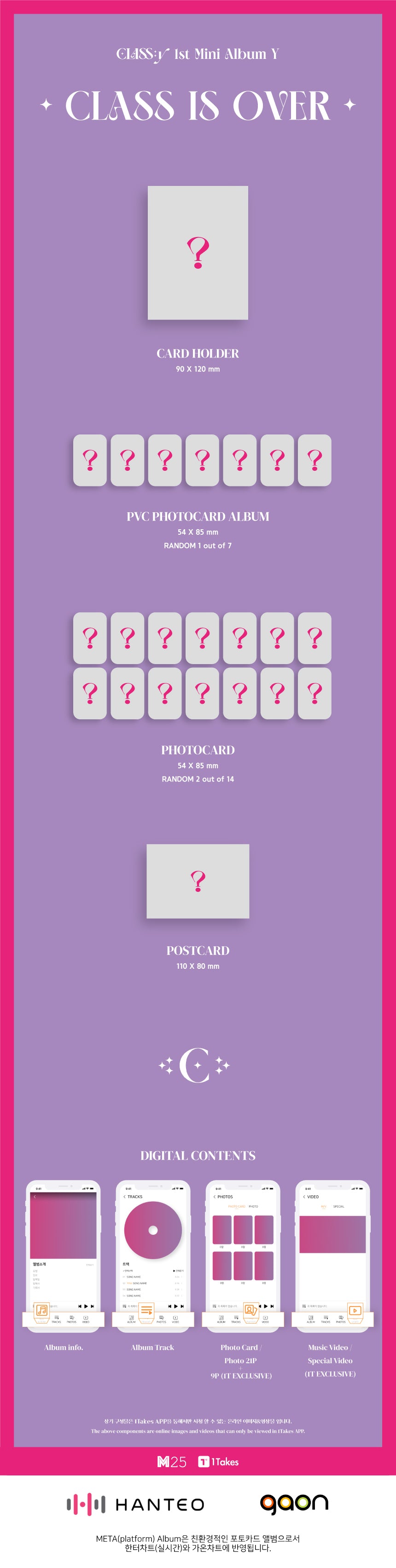 CLASS:y - Y [CLASS IS OVER] / 1st Mini Album (Platform Album ver.) detail 3