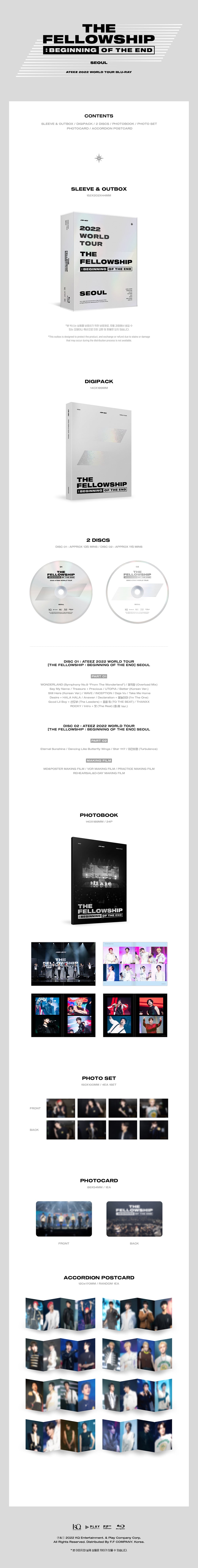 ATEEZ - ATEEZ [THE FELLOWSHIP SEOUL: BEGINNING OF THE END] BLU-RAY detail 1