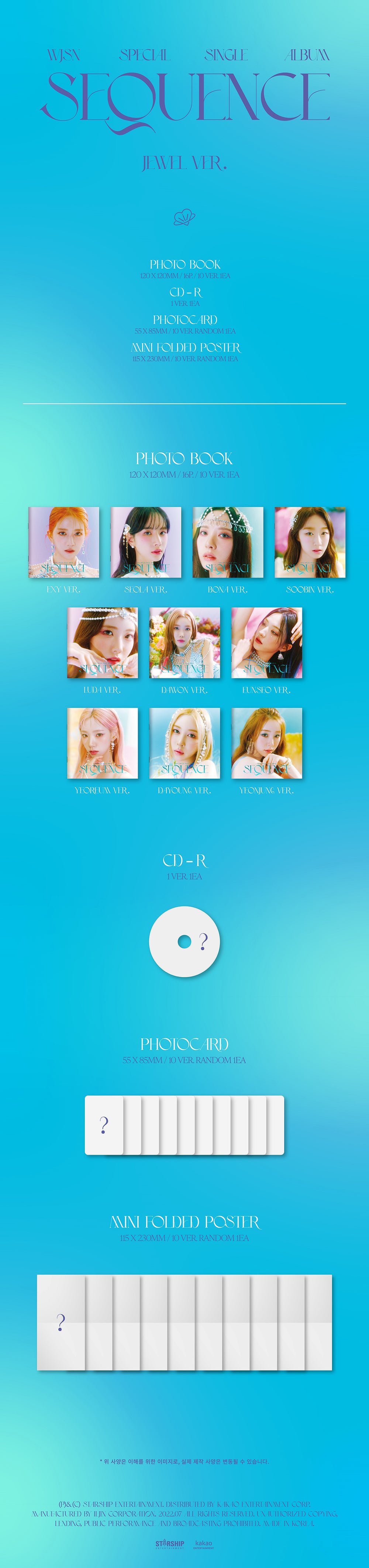 WJSN - Sequence / Special Single Album (Jewel Ver.) (Limited Edition) detail 3