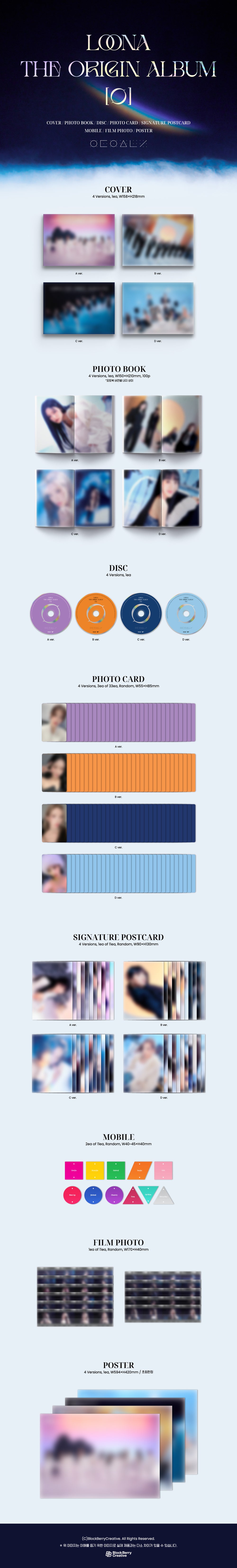 LOONA - 0 / The Origin Album detail 3