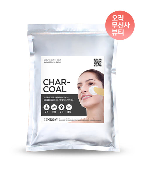 LINDSAY LINDSAY Premium Charcoal Modeling Pack 1kg