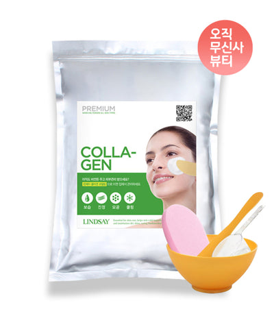 LINDSAY Premium Collagen Modeling Pack 1kg