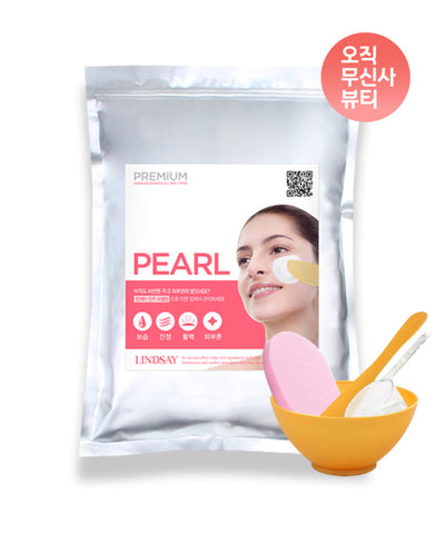 LINDSAY Premium Pearl Modeling Pack 1kg Set