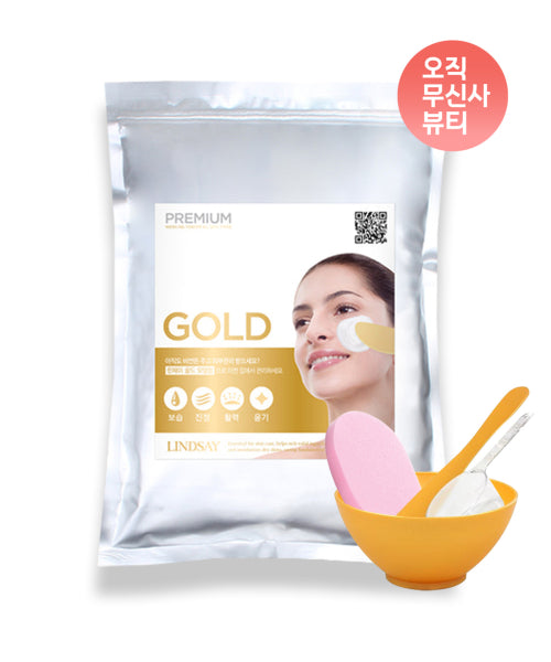 LINDSAY LINDSAY Premium Gold Modeling Pack 1kg