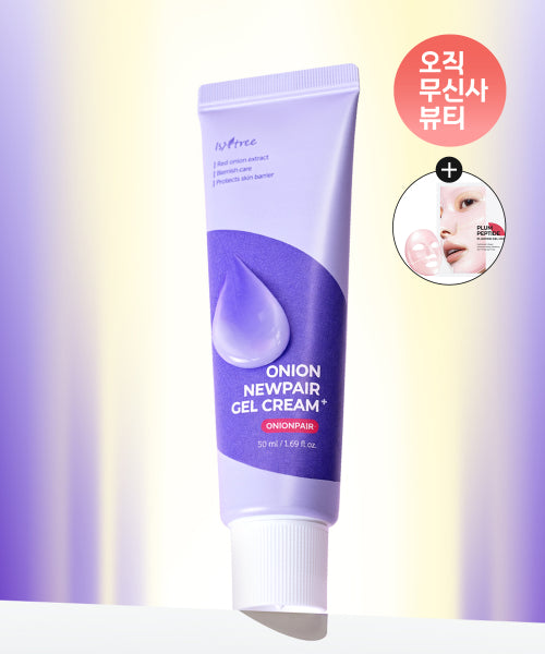 Isntree Onion New Fair Gel Cream Plus 50ml (Giveaway: 1 Plum Gel Mask)