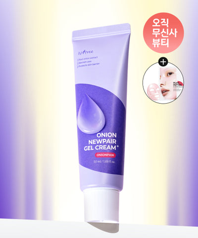 Onion New Fair Gel Cream Plus 50ml (Giveaway: 1 Plum Gel Mask)