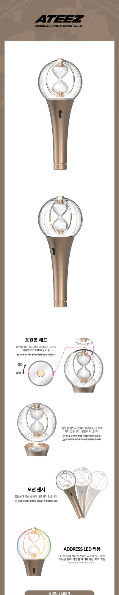 ATEEZ - Official Light Stick VER.2