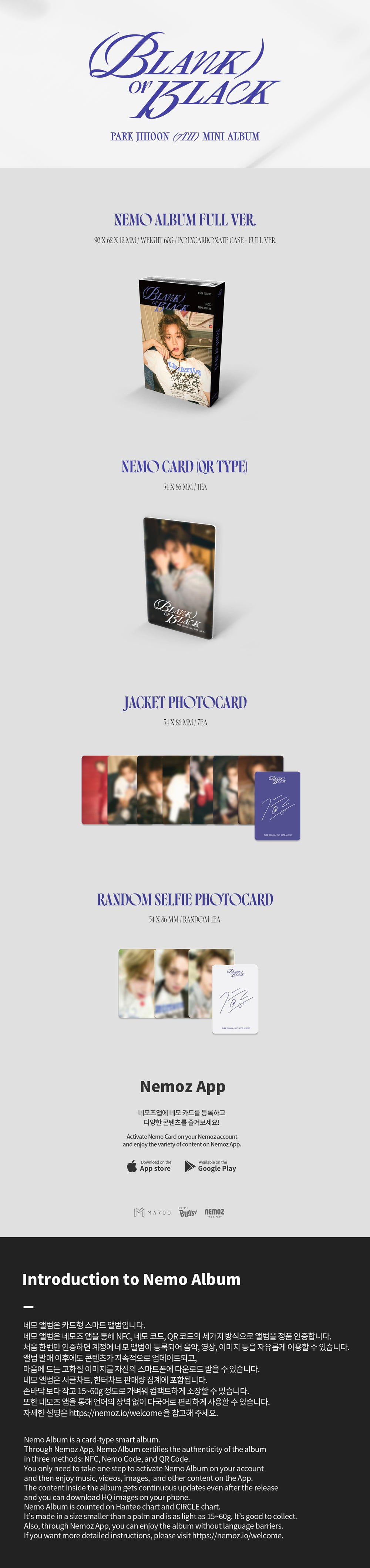 PARK JIHOON - Blank or Black / 7th Mini Album (Nemo Album Full ver.) detail 3