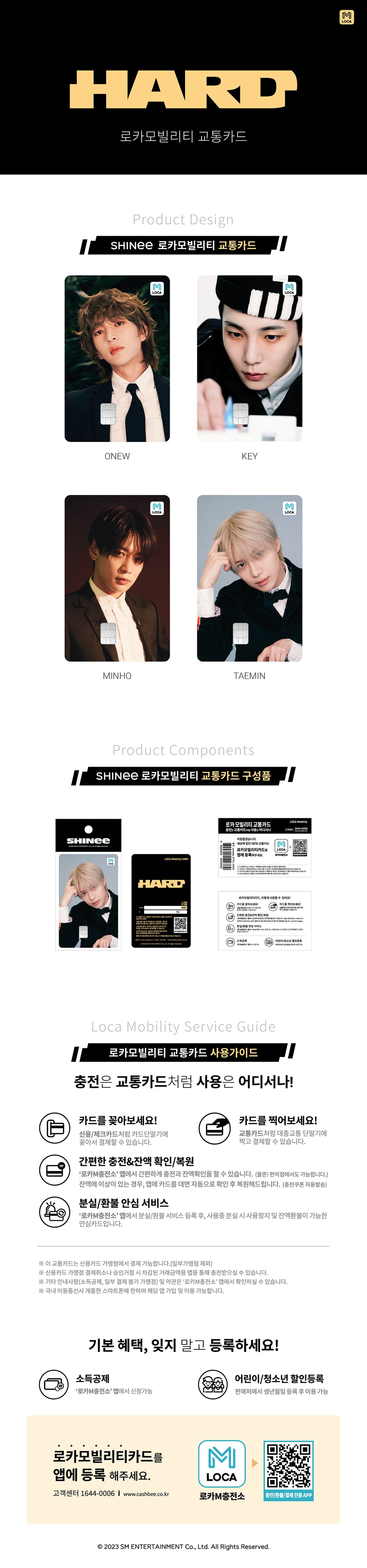 SHINee - Locamobility Transit Card HARD detail 1