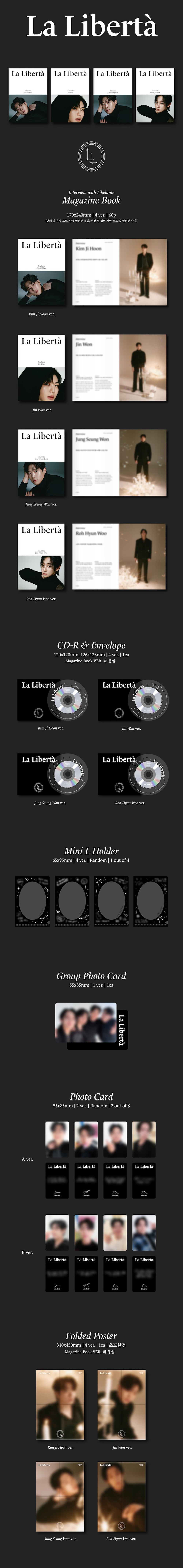 LIBERANTE - La Libertà / 1st Mini Album detail 1