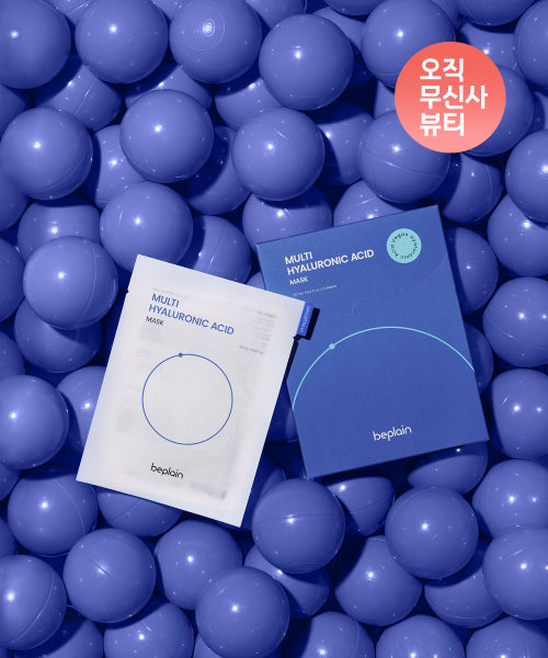 BEPLAIN BEPLAIN Multi Hyaluronic Acid Mask 10 Sheets