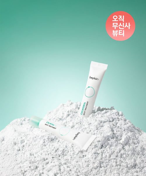 BEPLAIN [2 pieces/spot area] Cicaterol spot treatment 15ml