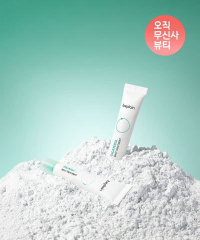 [2 pieces/spot area] Cicaterol spot treatment 15ml