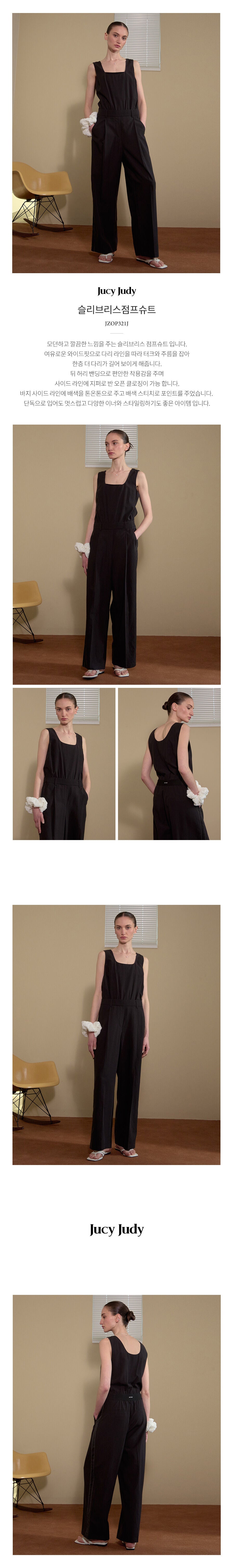 JUCYJUDY JUCYJUDY Jumpsuit Sleeveless