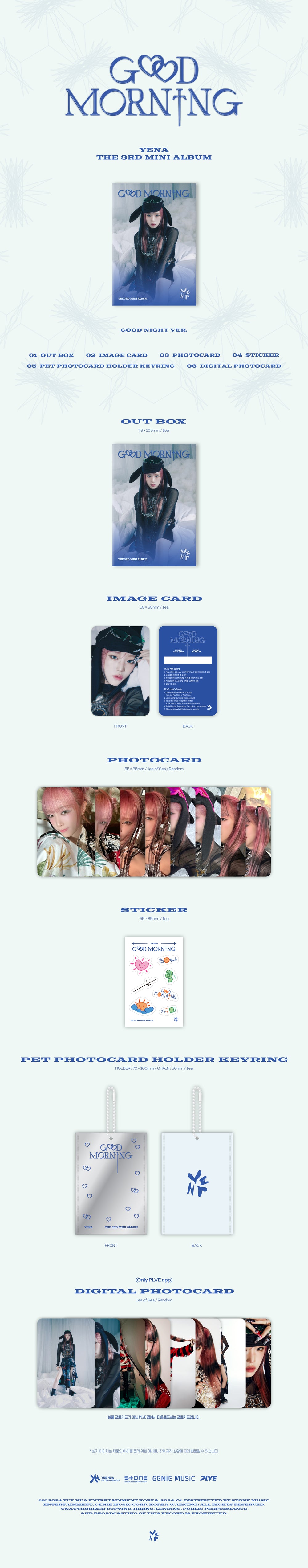 YENA - GOOD MORNING / 3rd Mini Album (PLVE ver.) detail 4