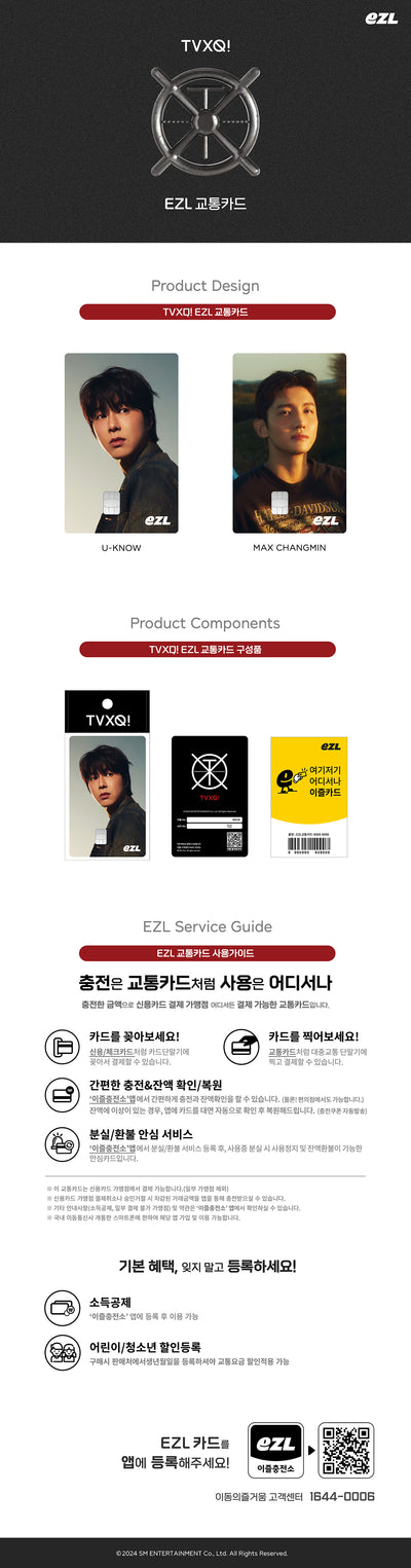 TVXQ! - EZL Transit Card (20&2 ver.)