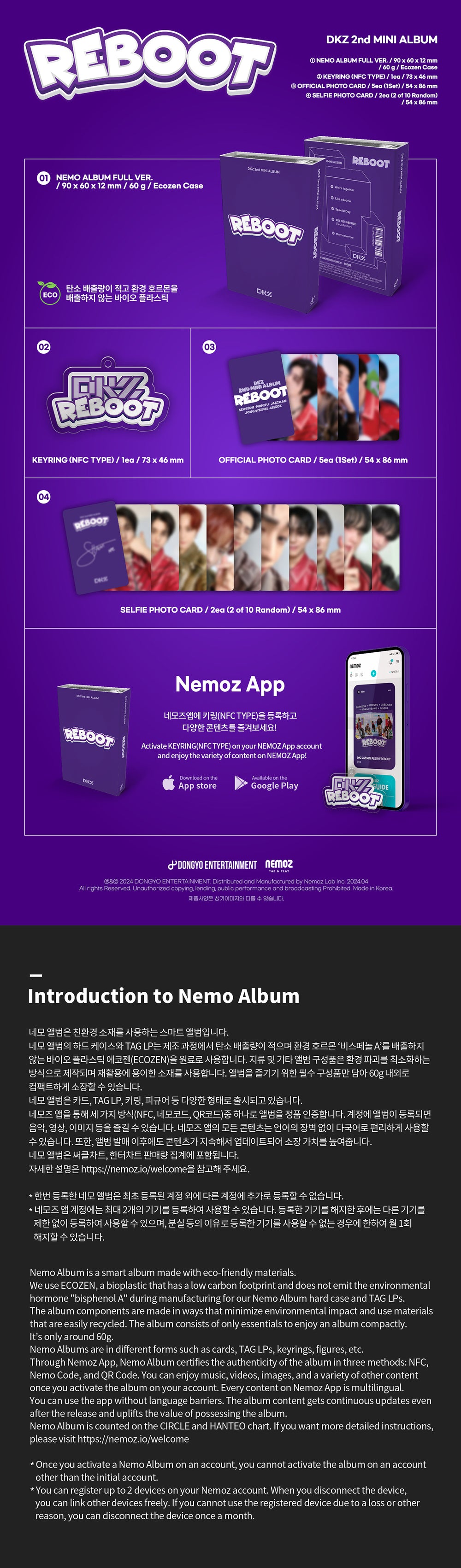 DKZ - REBOOT / 2nd Mini Album (SMART ALBUM Ver.)(NEMO) detail 3