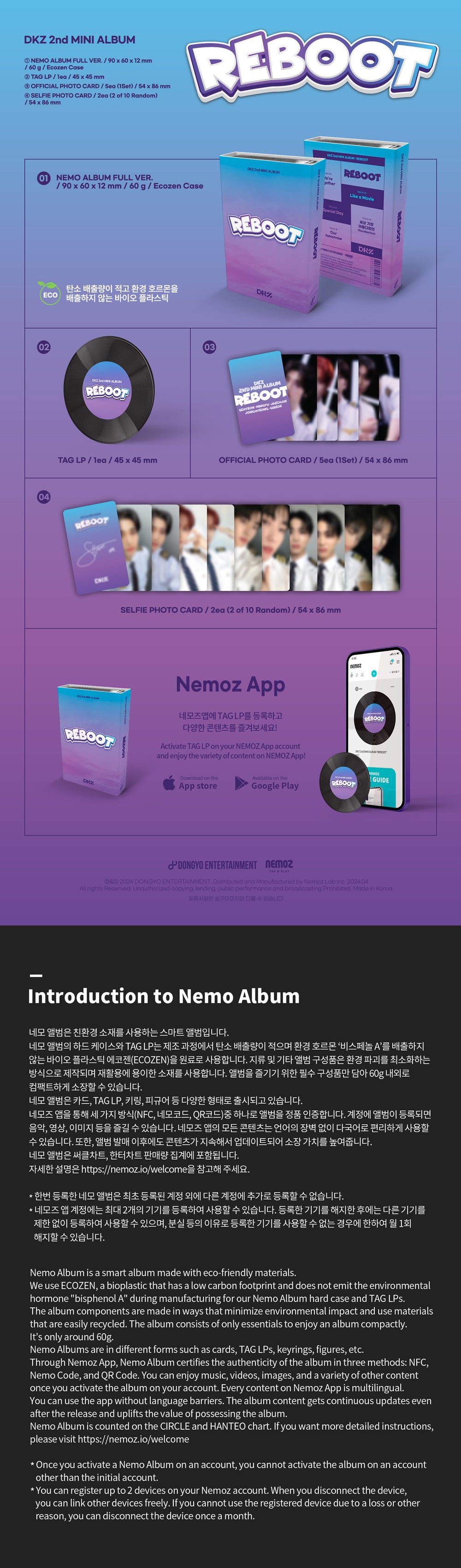 DKZ - REBOOT / 2nd Mini Album (SMART ALBUM Ver.)(NEMO) detail 4