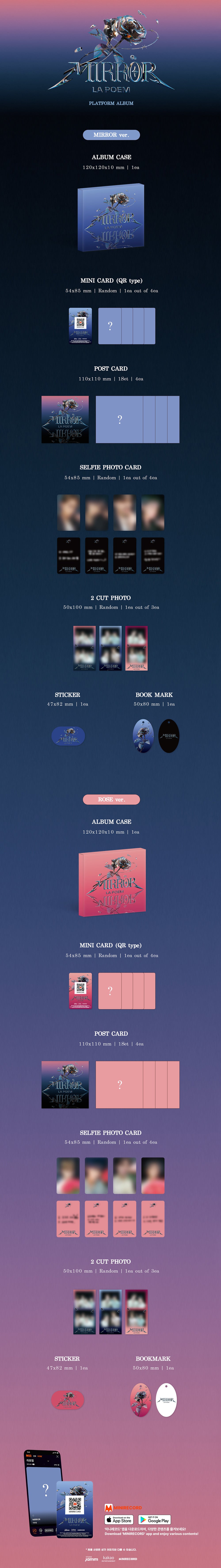 LA POEM - MIRROR / Single Album (Platform Ver.) detail 3