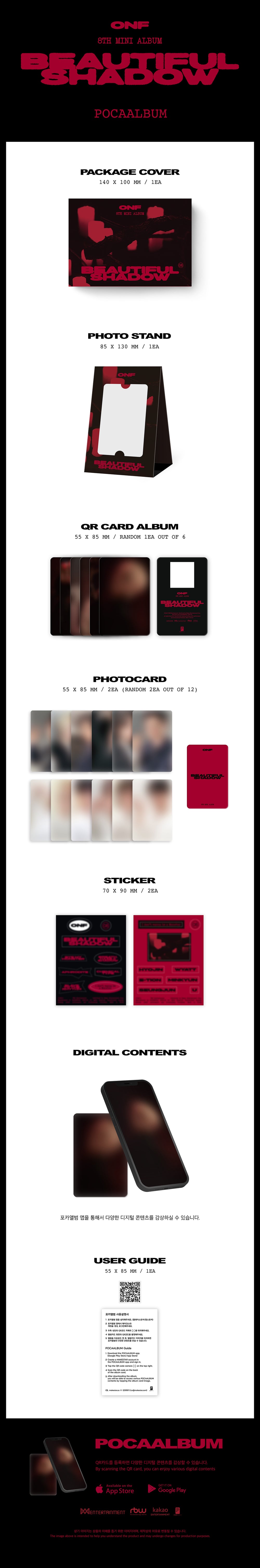 ONF - BEAUTIFUL SHADOW / 8th Mini Album (POCA) detail 3