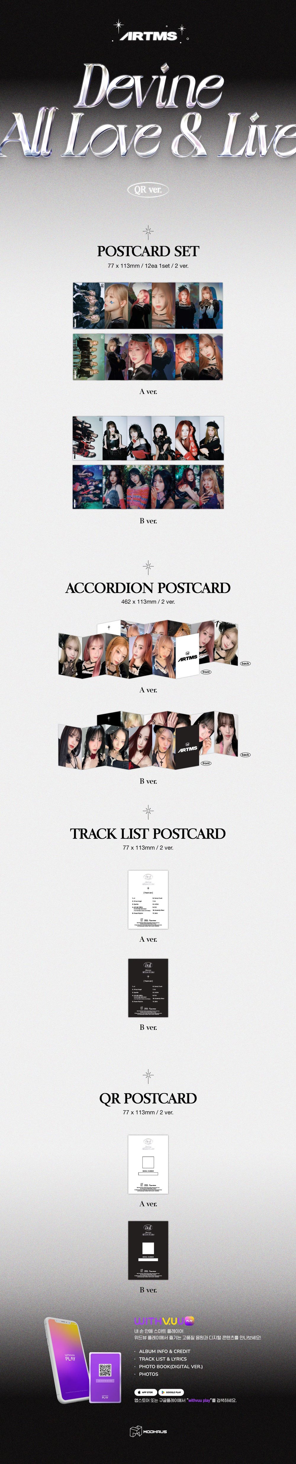ARTMS - Dall / 1st Full Album (QR ver.) (5 Types Set) detail 6