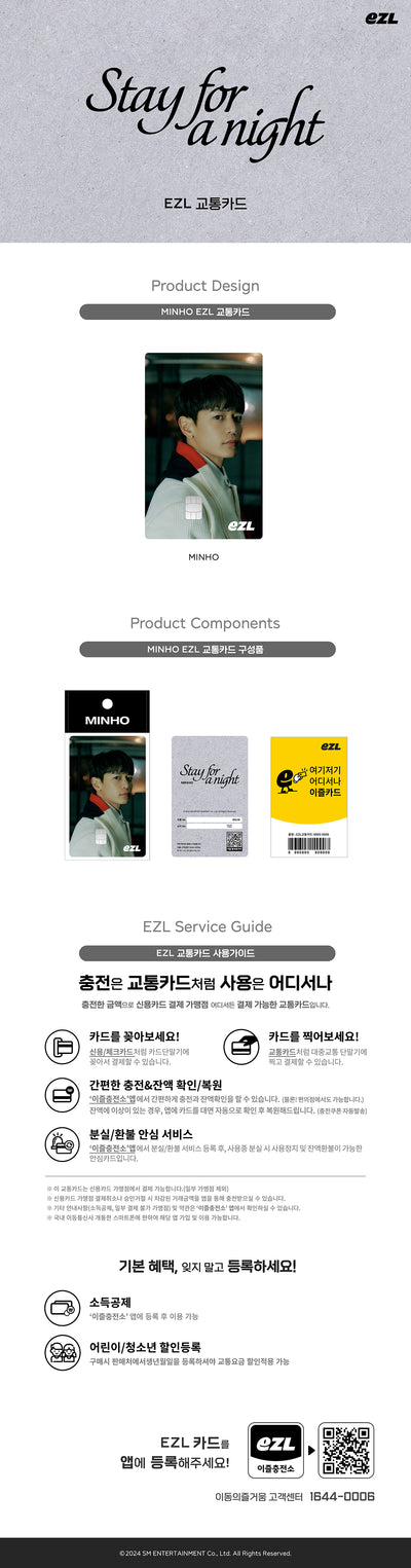 MINHO - EZL Transit Card (Stay for a night ver.)