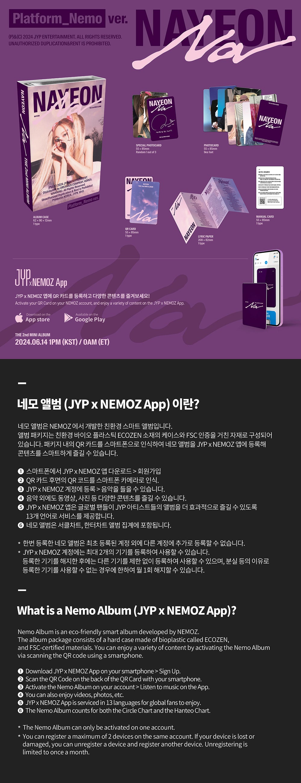NAYEON - NA / 2nd Mini Album (Platform_Nemo ver.) detail 5